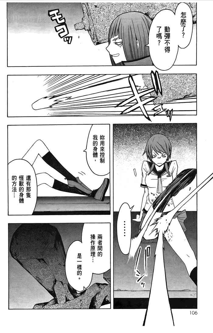第 109 页