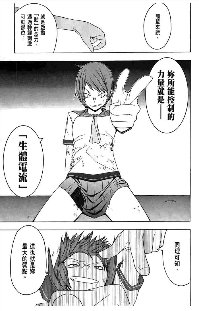 第 110 页
