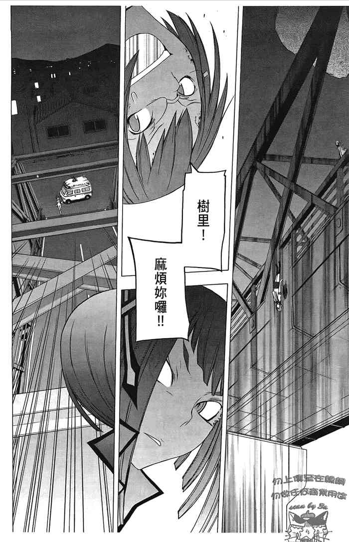 第 111 页