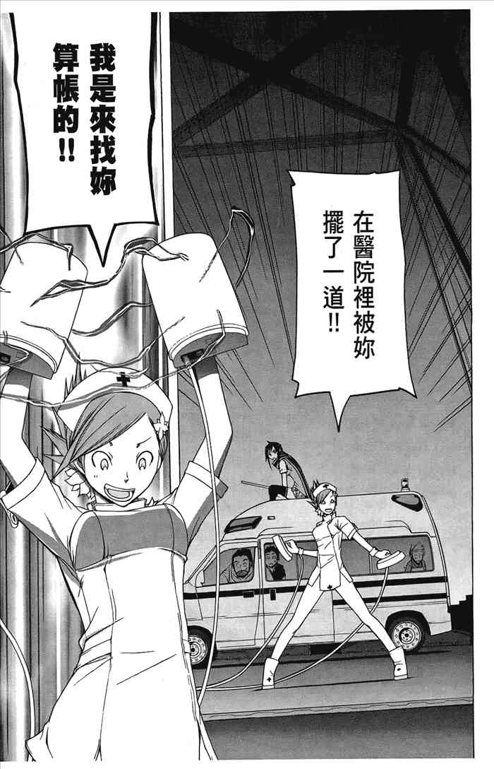第 112 页