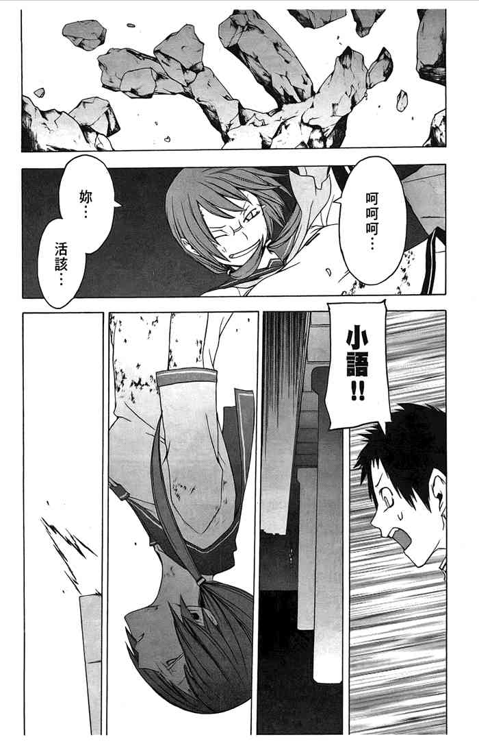 第 117 页