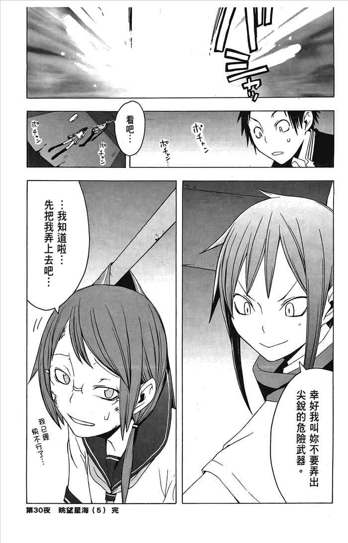 第 118 页