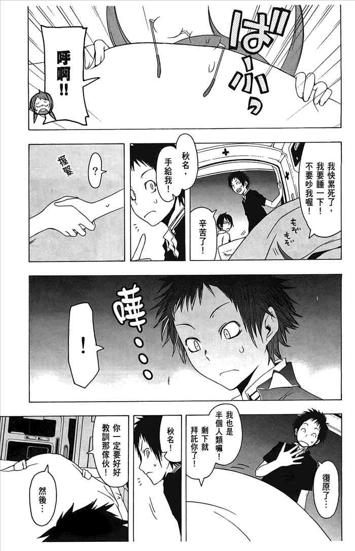 第 120 页