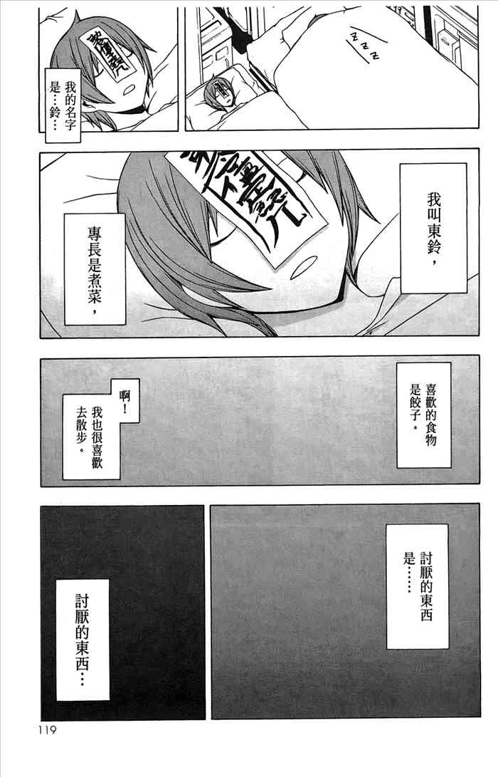 第 122 页