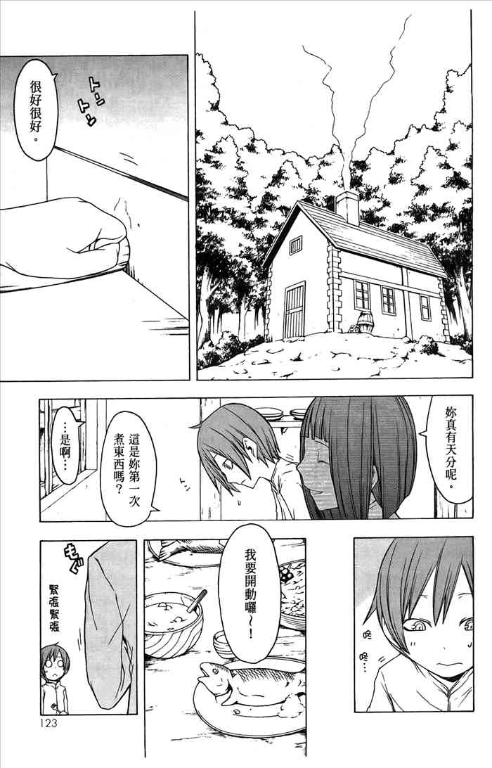 第 126 页