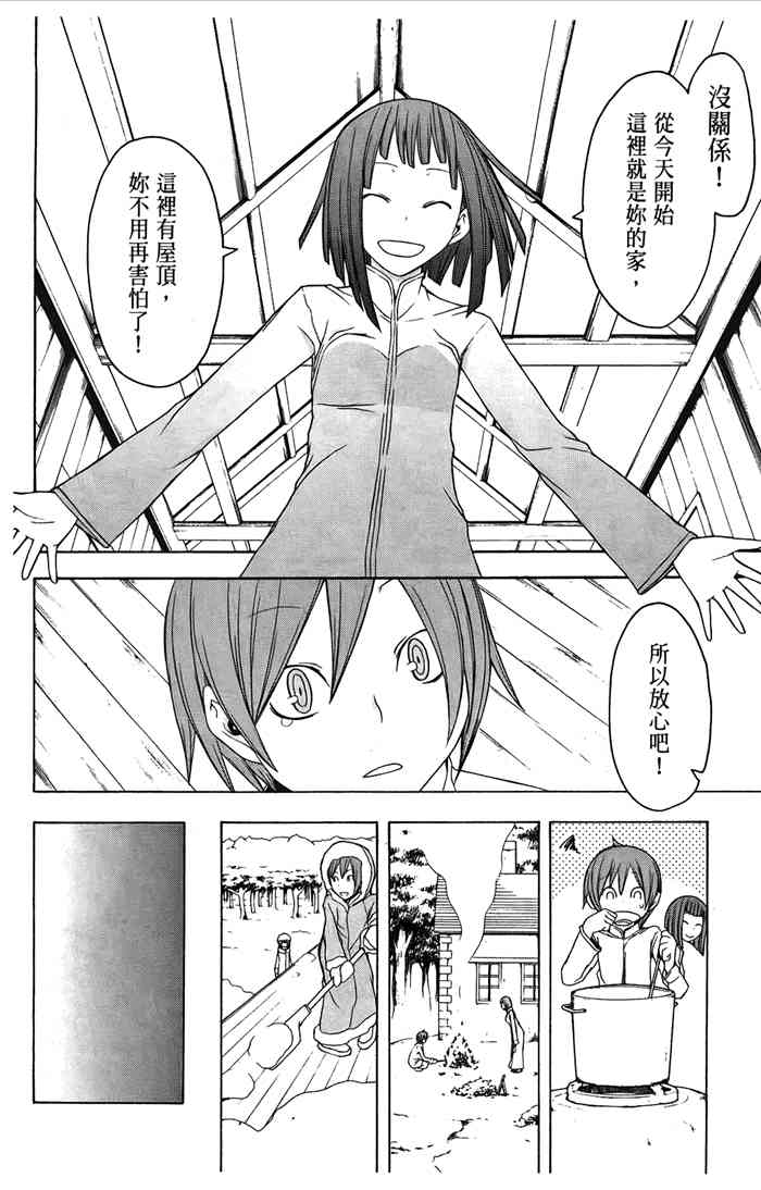 第 129 页