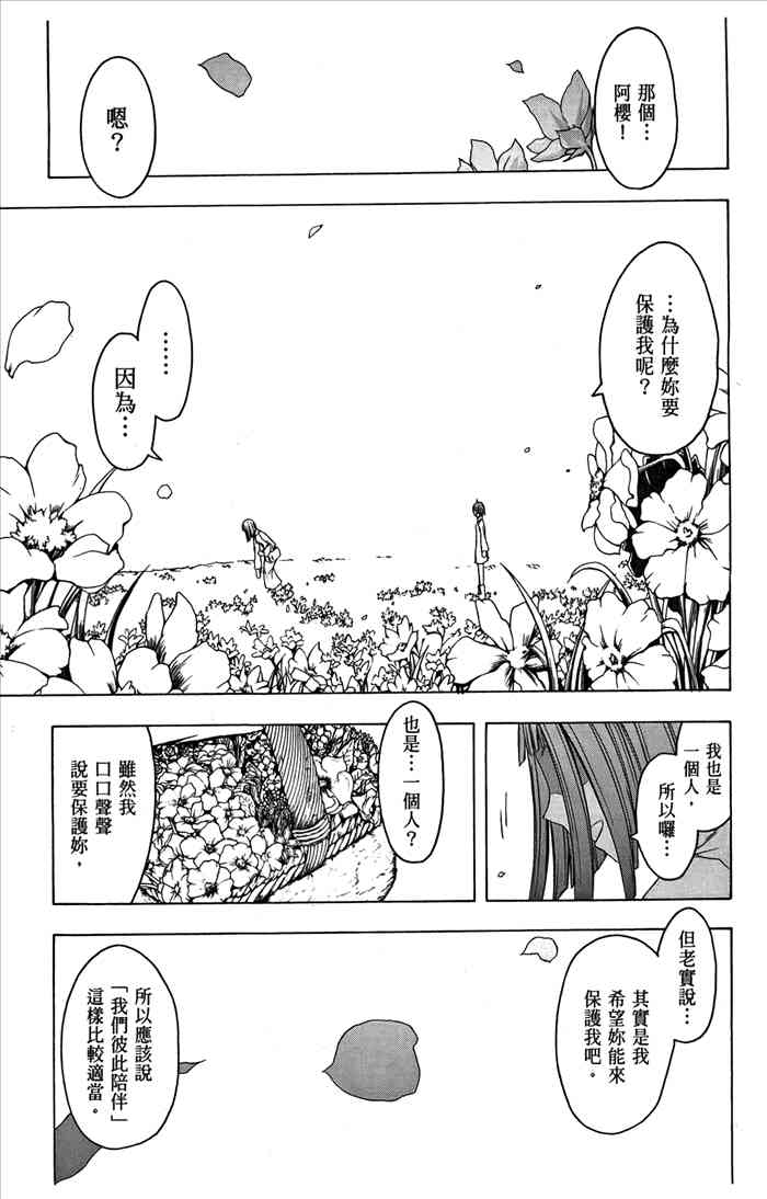 第 130 页
