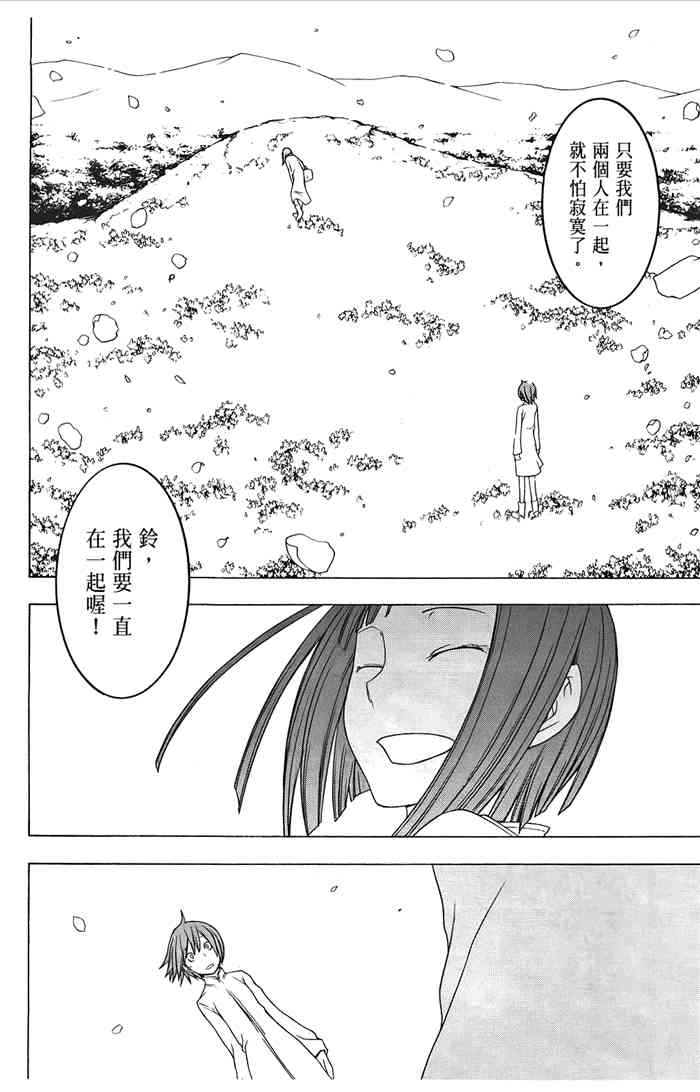 第 131 页
