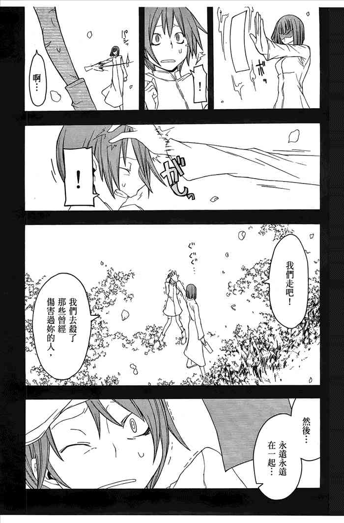 第 134 页