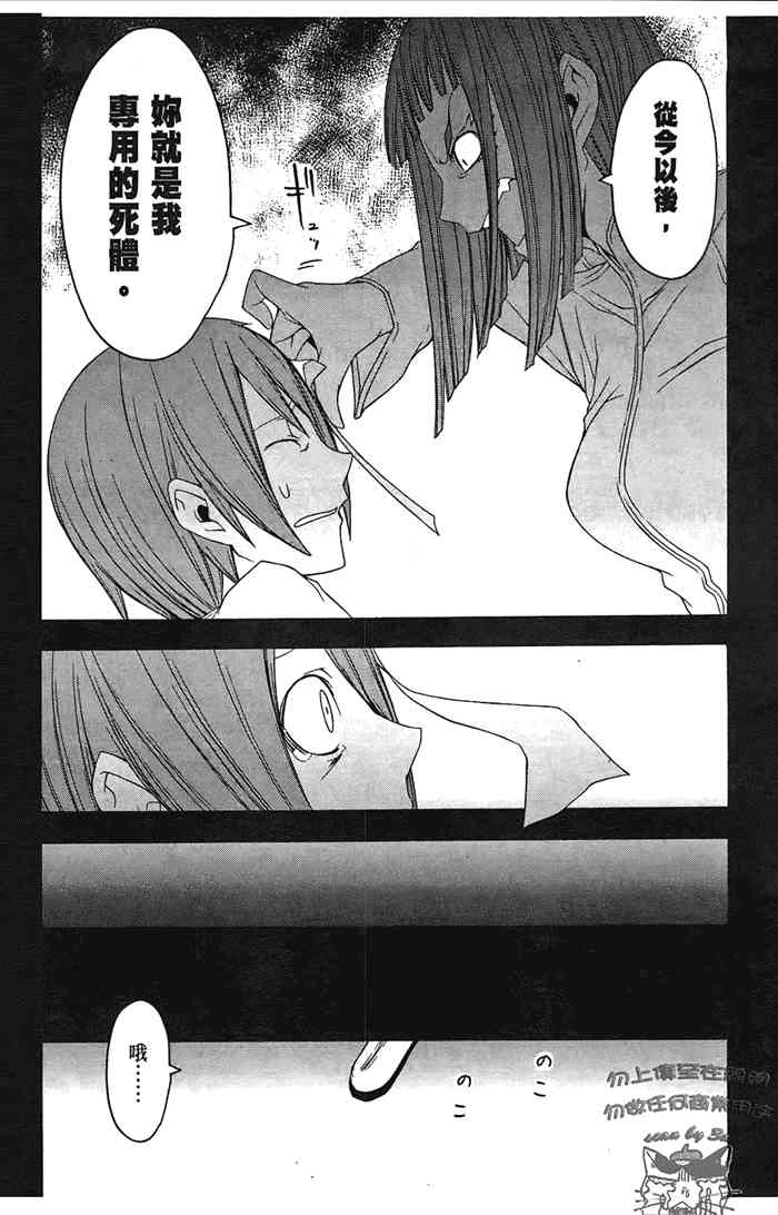 第 135 页