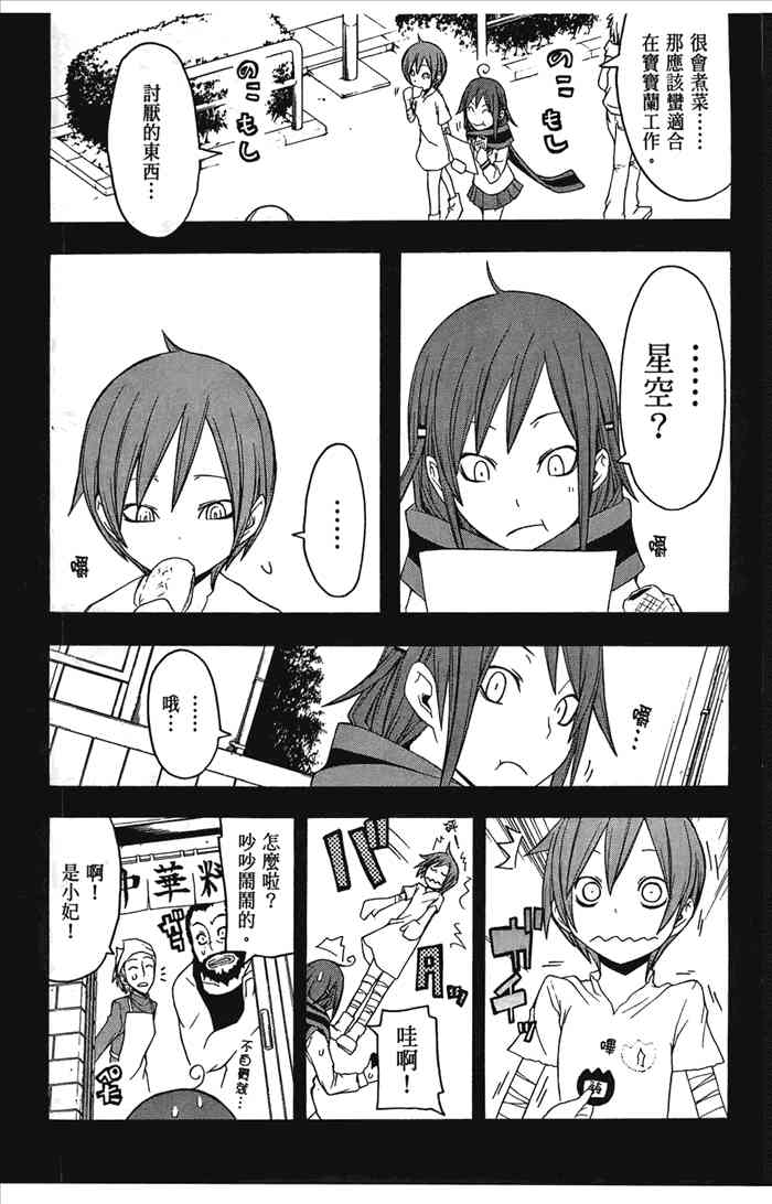 第 136 页