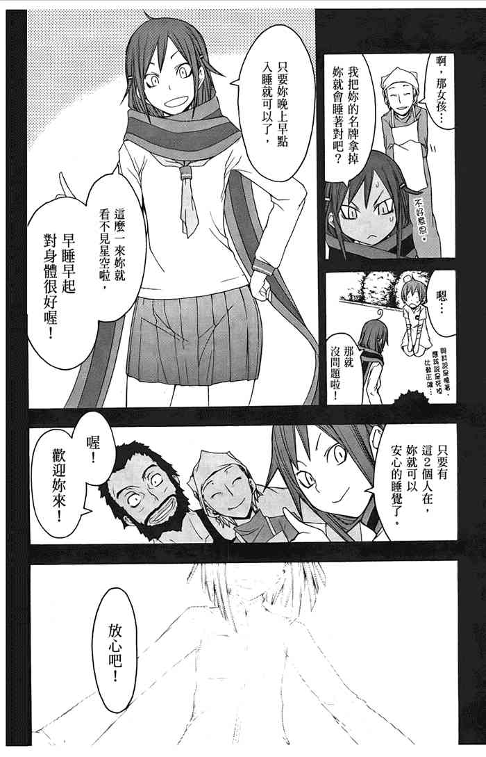 第 137 页