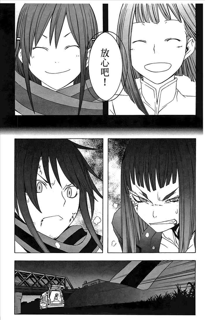 第 138 页