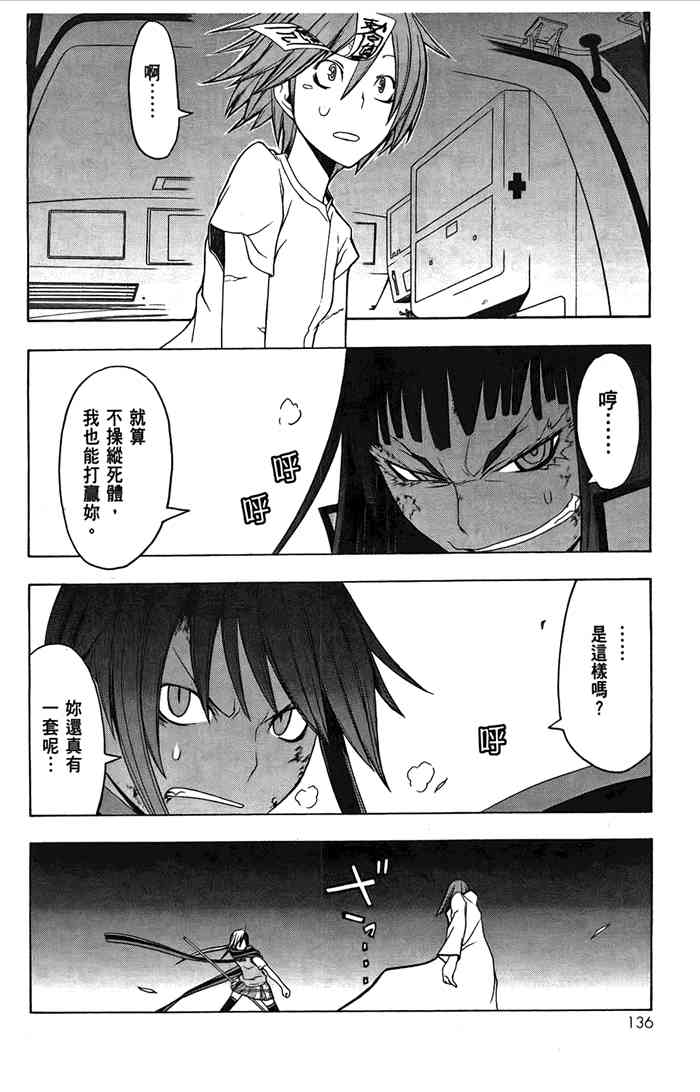 第 139 页