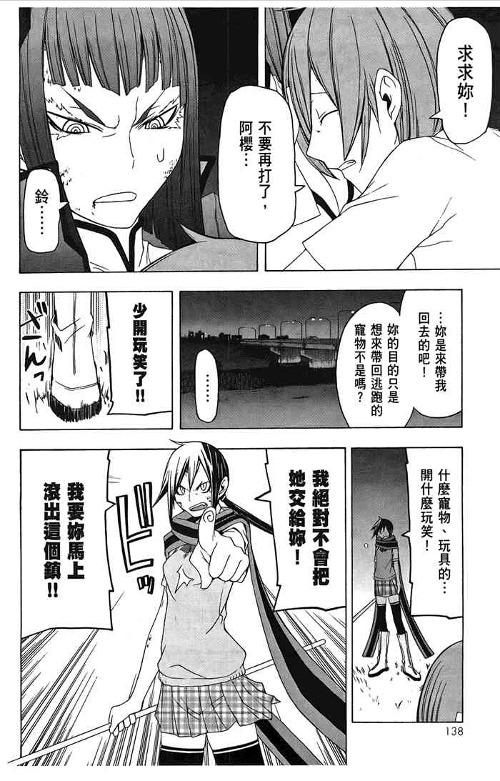 第 141 页