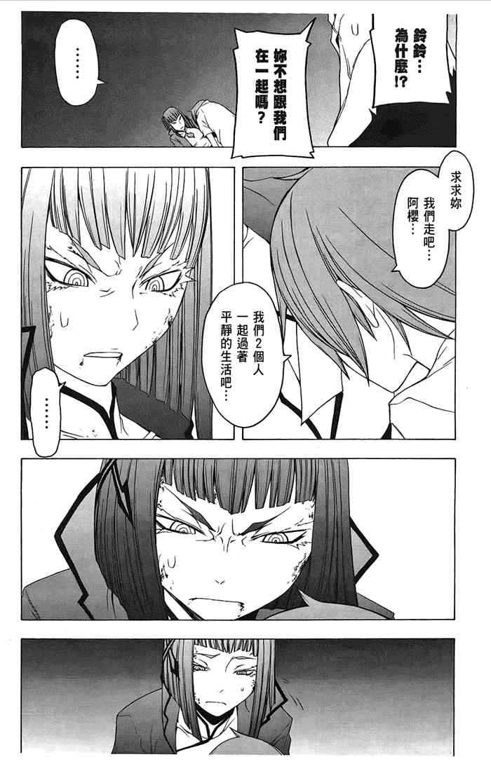 第 145 页