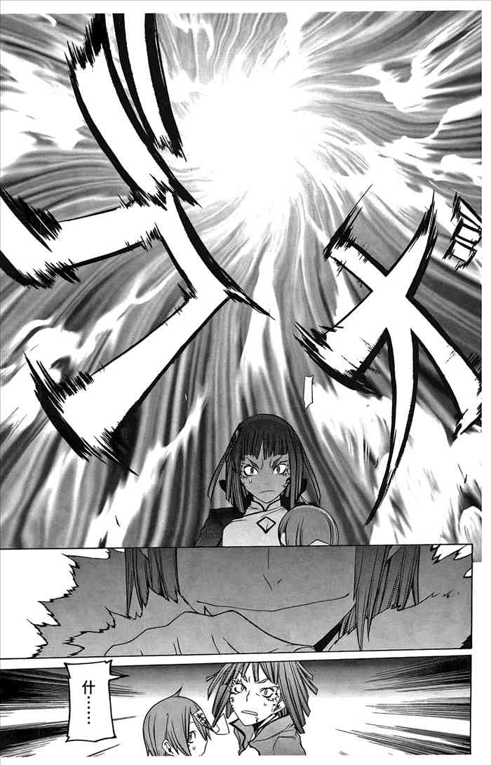 第 146 页