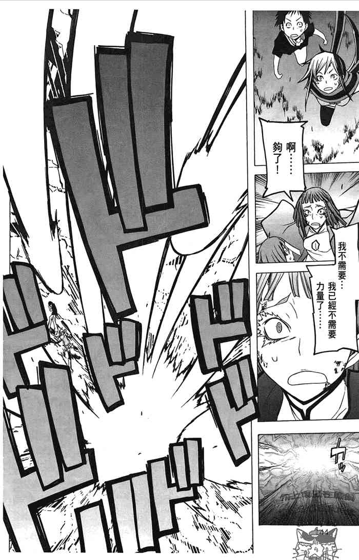 第 147 页