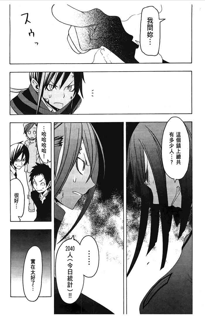 第 149 页