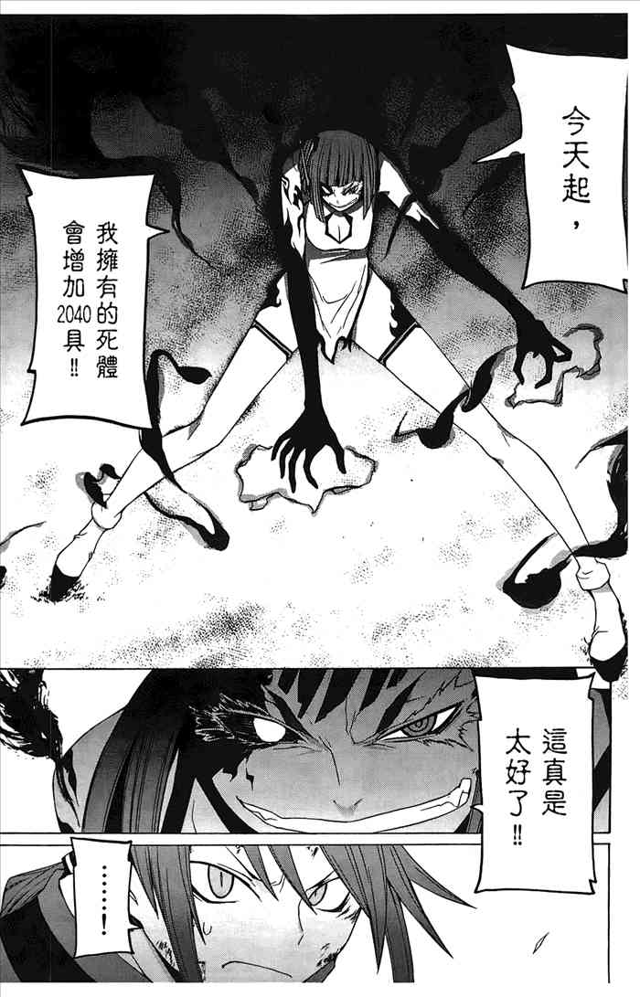 第 150 页