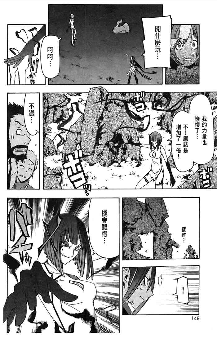 第 151 页