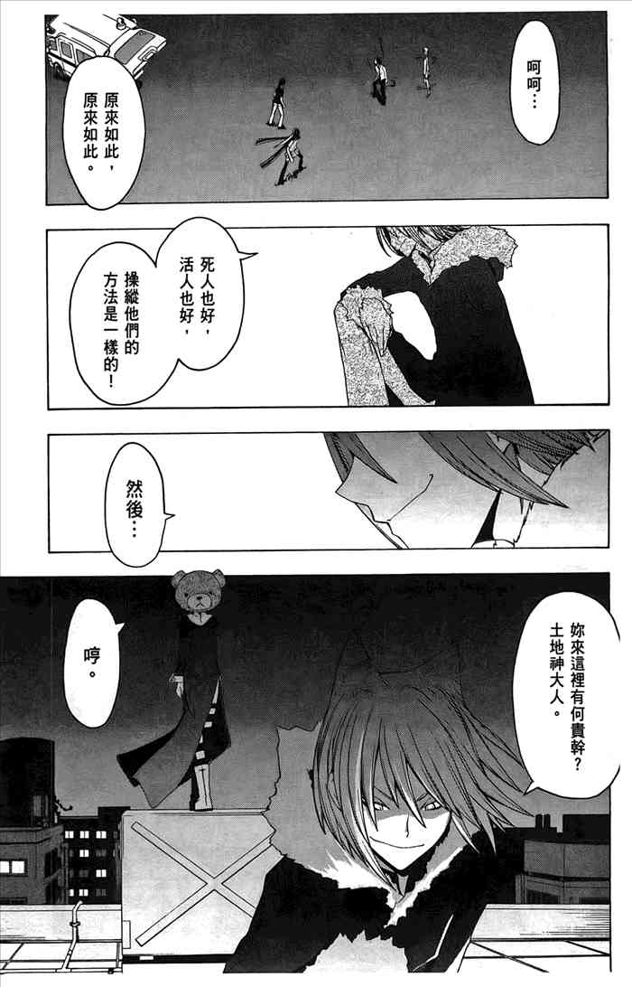 第 156 页