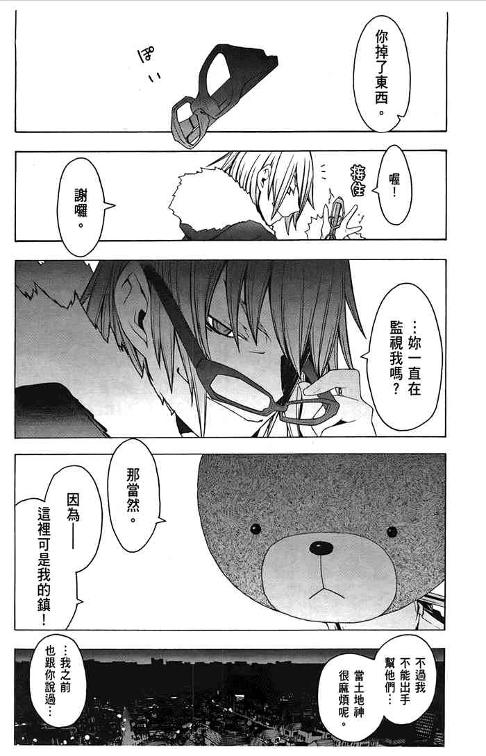 第 157 页