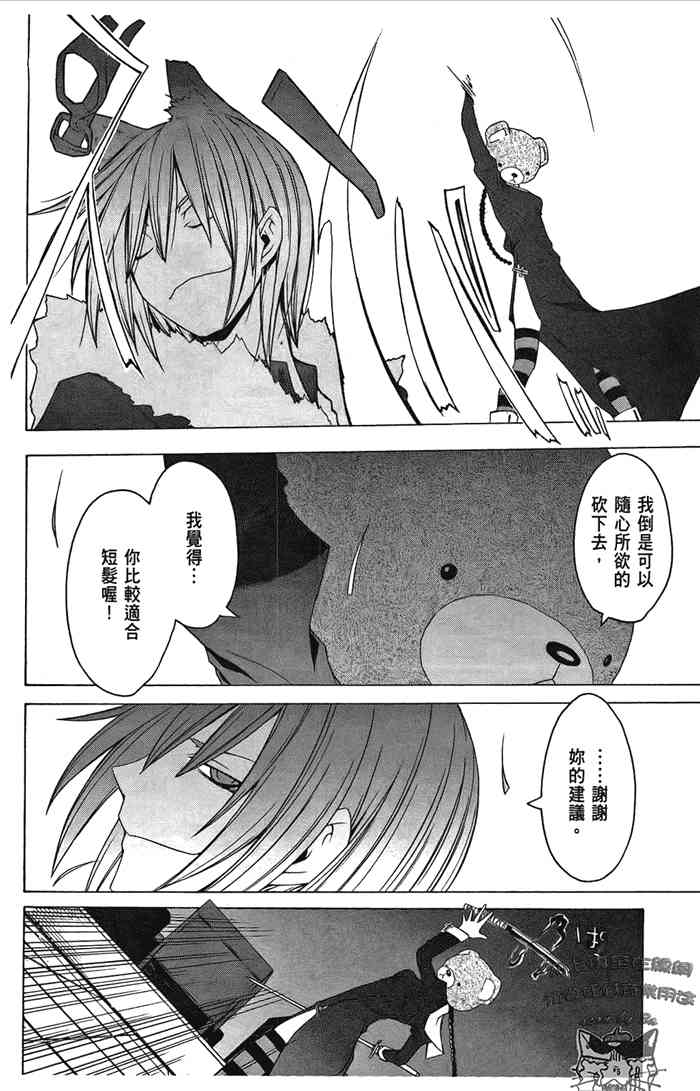 第 159 页