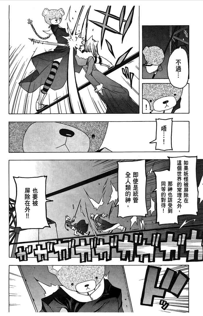 第 163 页