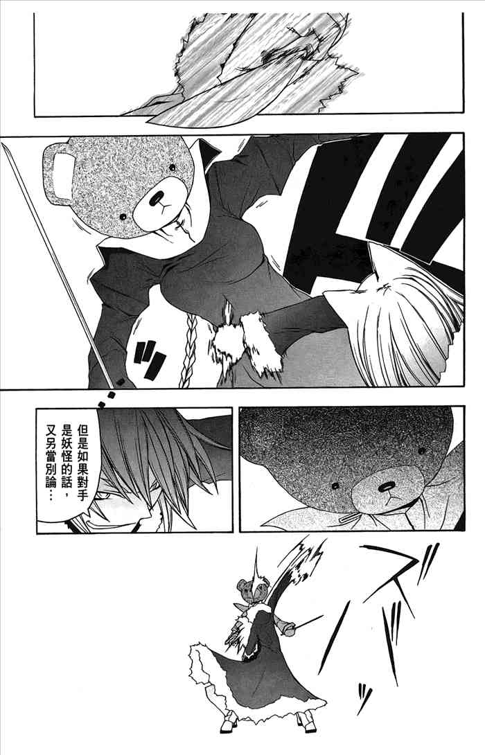 第 164 页