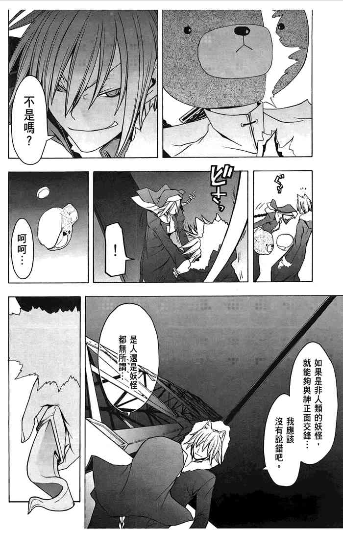 第 165 页