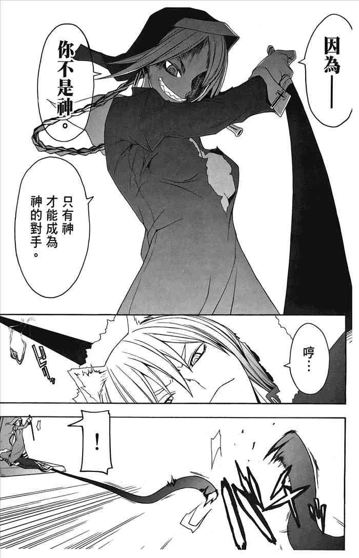 第 166 页