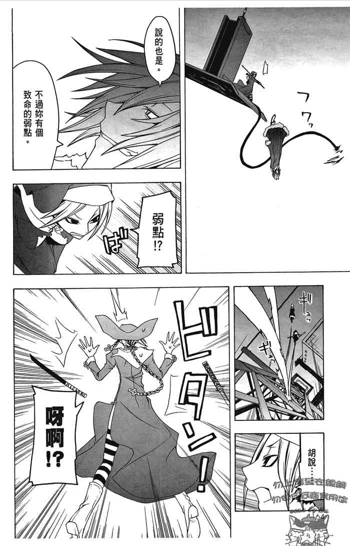 第 167 页