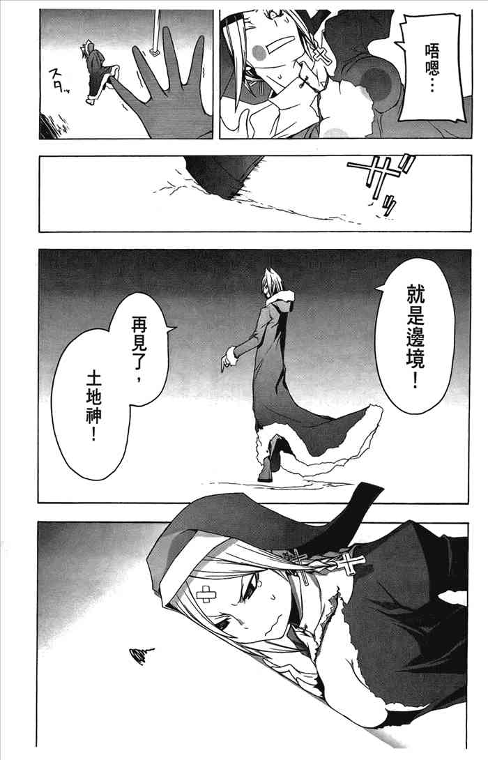 第 168 页