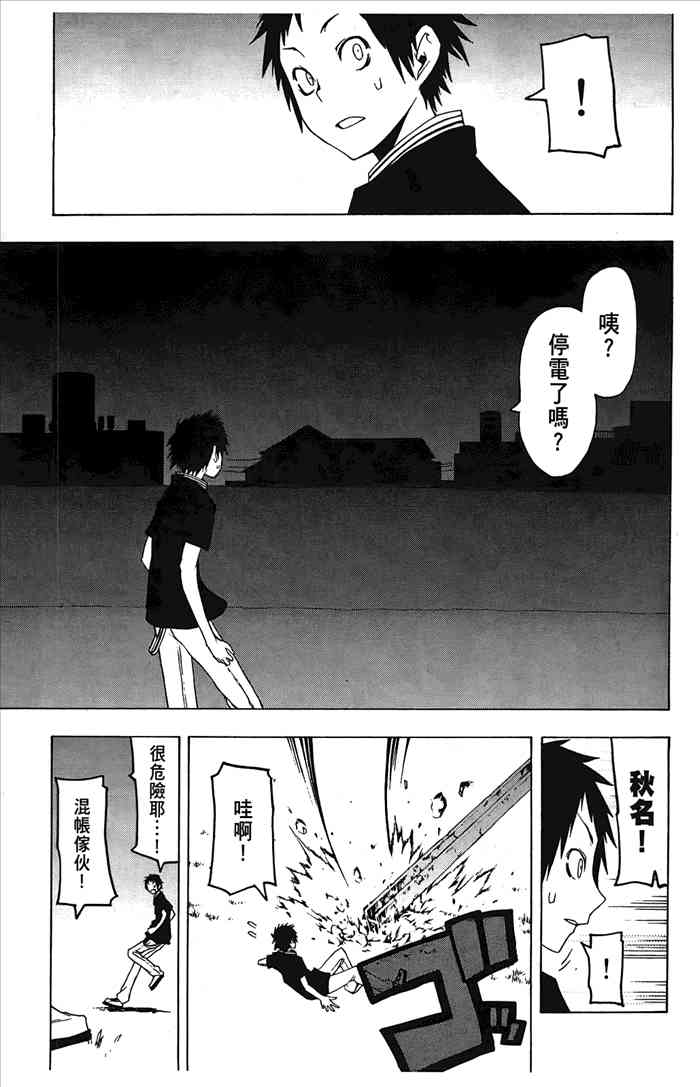 第 170 页