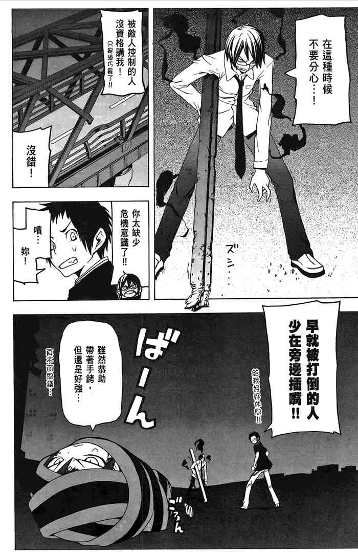 第 171 页