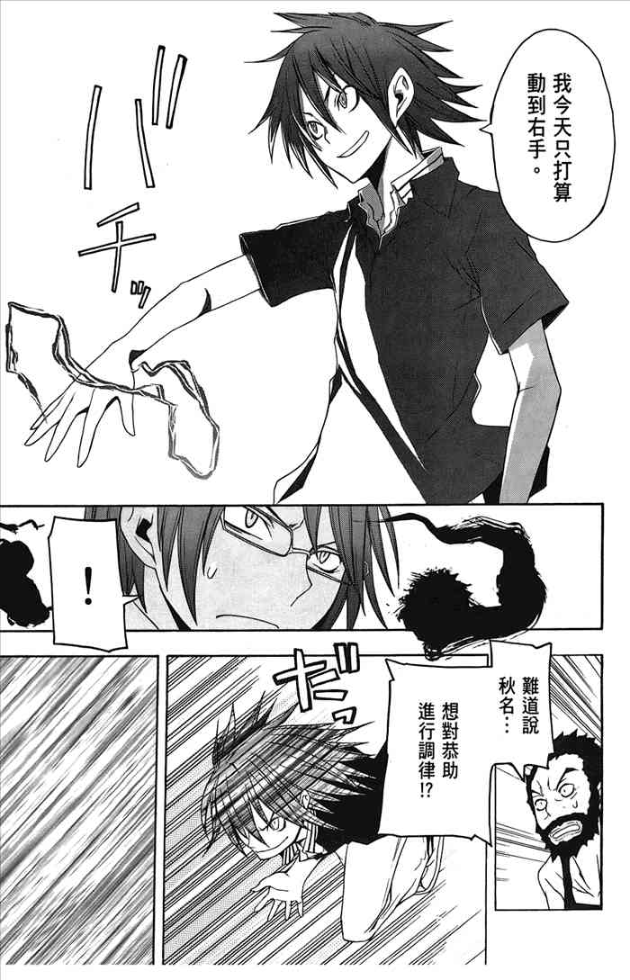 第 174 页
