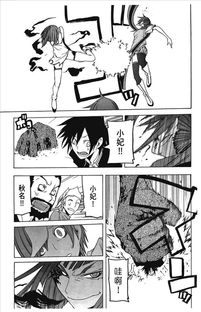 第 176 页