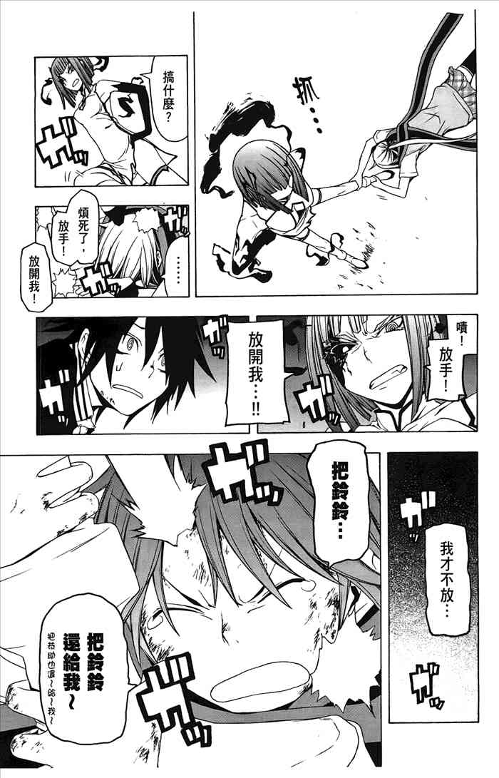 第 178 页