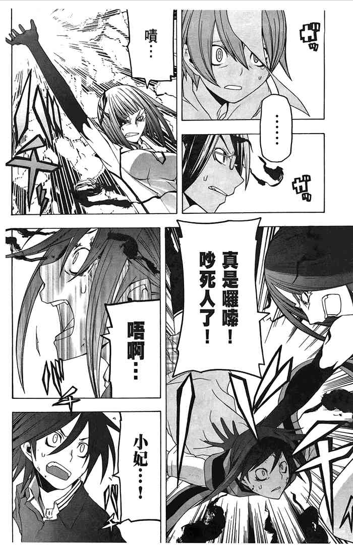 第 179 页