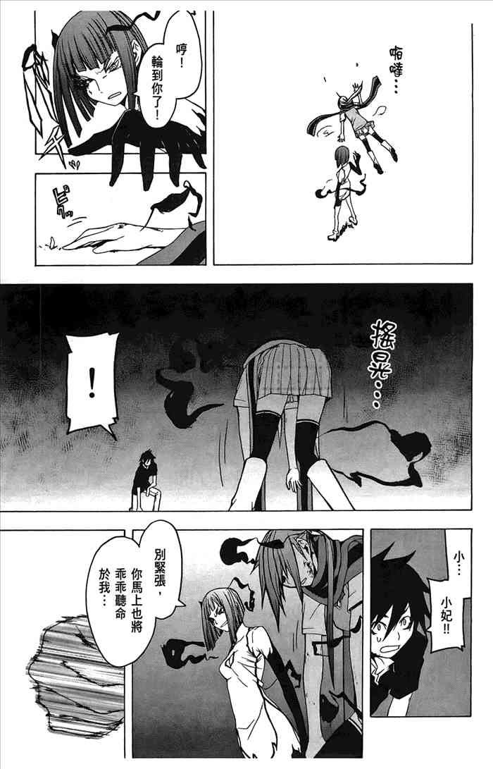 第 180 页