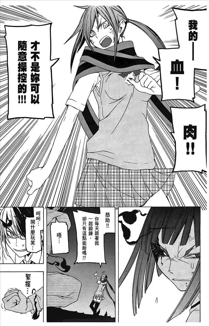 第 182 页
