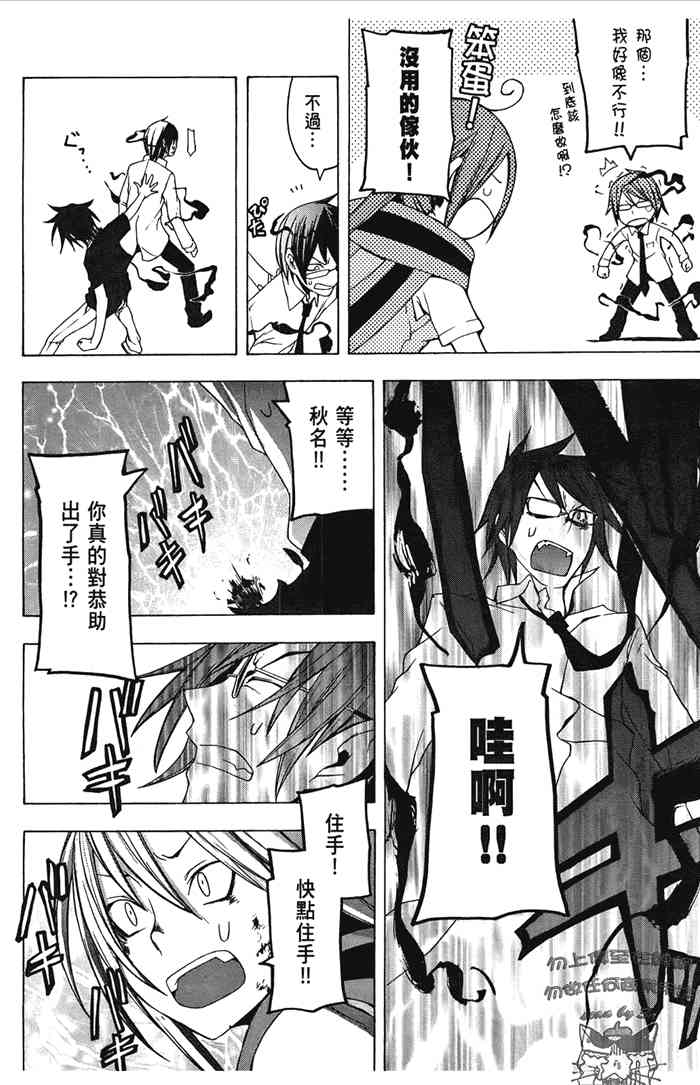 第 183 页