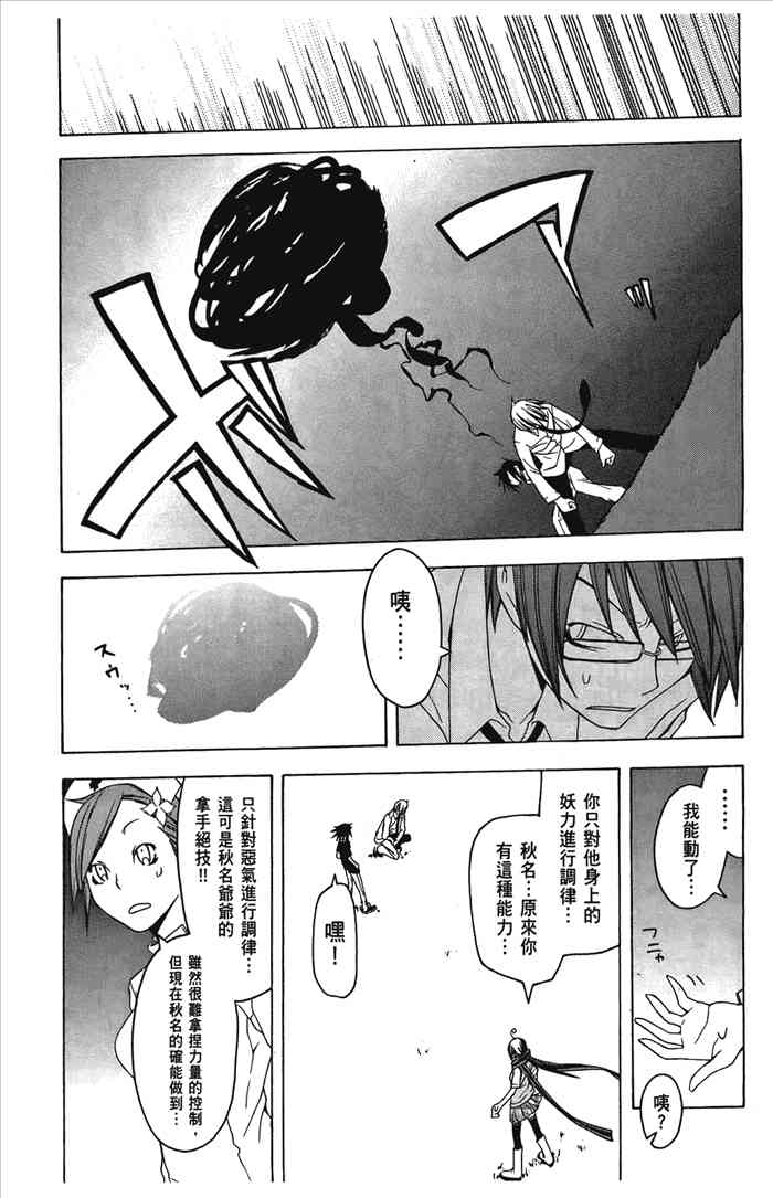 第 184 页