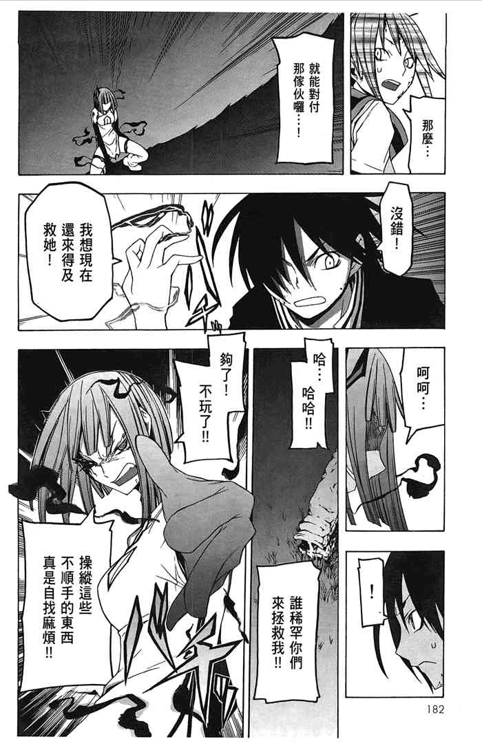 第 185 页
