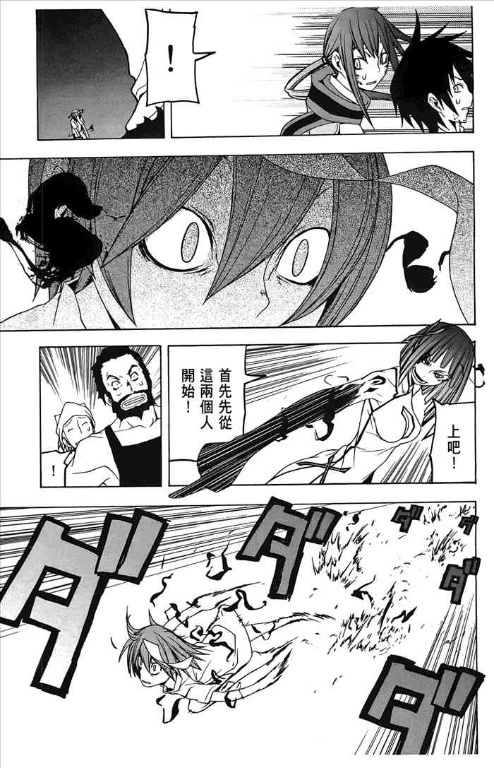 第 186 页