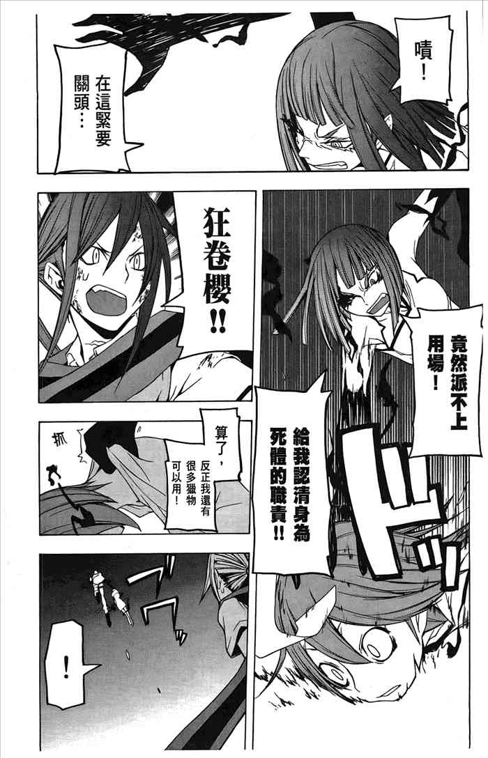 第 188 页