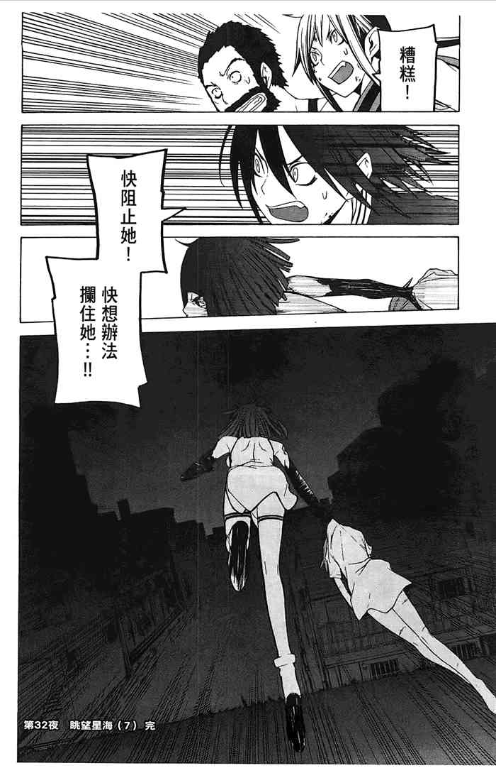 第 189 页