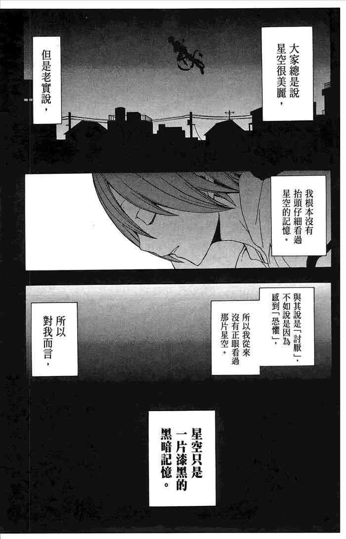 第 192 页