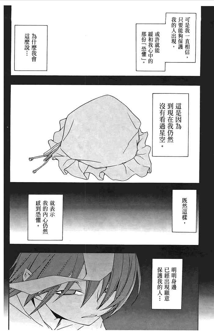第 193 页